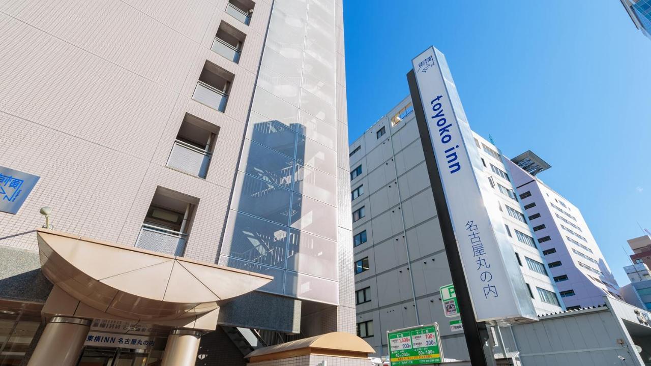 Toyoko Inn Nagoya Marunouchi Exterior photo